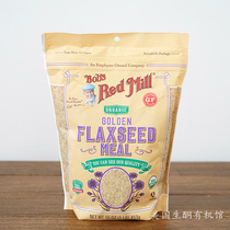 Spot Bobs Red Mill Flaxseed meat Moulin Rouge golden Flaxseed flour gluten-free 453g