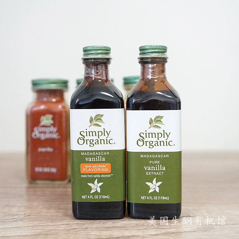 US Simply Organic Madagascar Vanilla Natural Edible Vanilla Essential Oil Alcohol Free