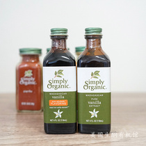 American simple Organic Madagascar Vanilla natural edible Vanilla essential oil without alcohol