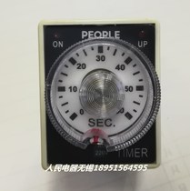 Peoples Electric Super Time Relay AH3 AH2 Please note the delay time and control voltage
