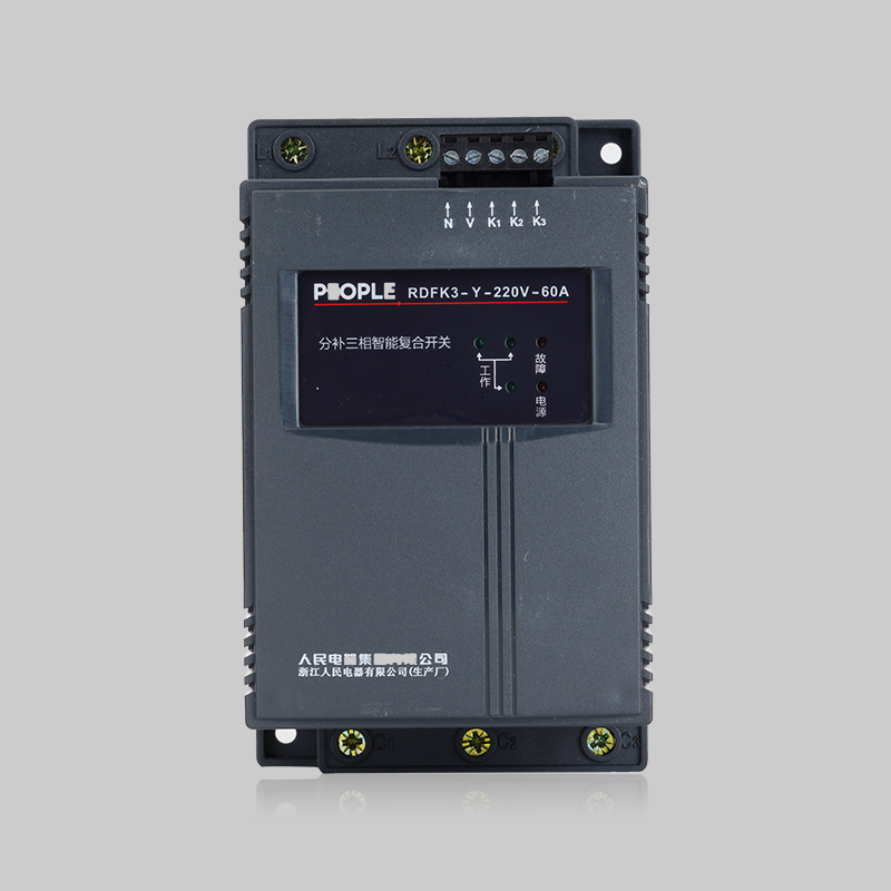 People Electrical Appliances RDFK3 Intelligent Automatic Isolated Air Composite Switch Capacitor Engineering Installation Sub-Supplement