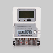 Peoples Electric State Network Single Fees Control Smart Meter DDZY858 Multifunctional Multi-rate Peoples Meter