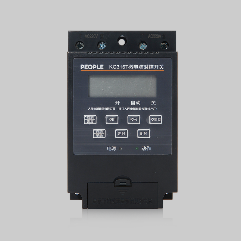 People's electrical group Microcomputer time control automatic switch KG316T 220V knot-control start-stop