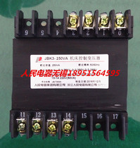  China Peoples Electric Appliance Group machine tool control transformer JBK3-250VA 