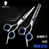 Профессиональная машинка для стрижки волос для домашнего использования, ножницы, челка для стрижки волос, детский комплект