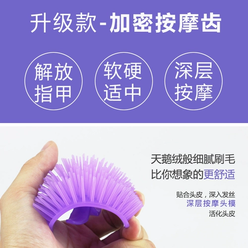 Мытье головы и массаж, смазывание волос, массаж смазывания головы