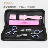 Профессиональная машинка для стрижки волос для домашнего использования, ножницы, челка для стрижки волос, детский комплект