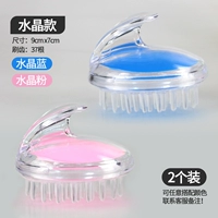 Crystal Blue+Crystal Powder 2 Установка