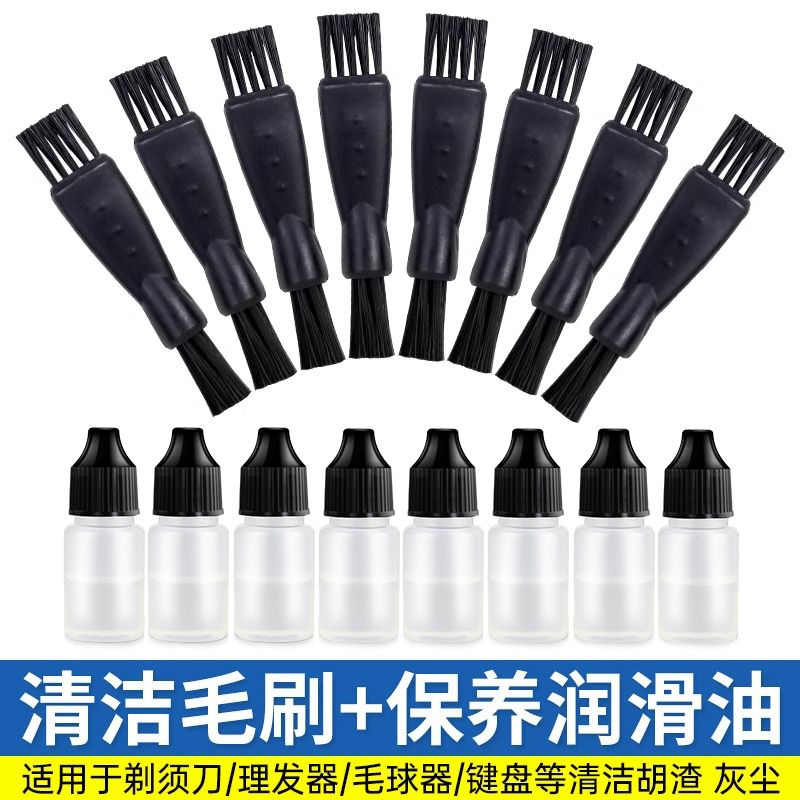Shaver Cleaning Brush, Electric Razor Blade Maintenance Oil, Hair Clipper Lubricant