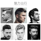 Check Men's Retro Moid Hed Comped Hair Hair Hairsty Hairstyle Comped Stylist Model Comped Comped Texture Commine