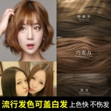 Краска для волос, растительный краситель, крем-краска, окрашивание своими руками