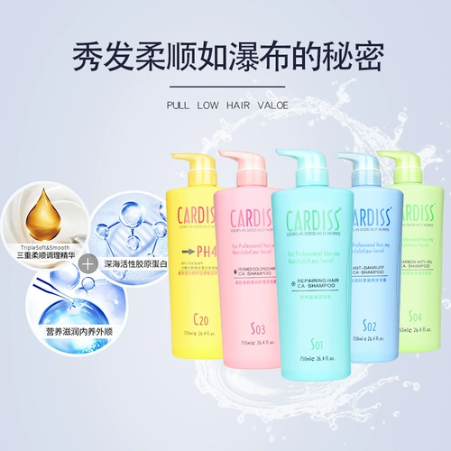 琴叶 Увлажняющий лечебный кондиционер подходит для вьющихся волос, эффект гладких волос