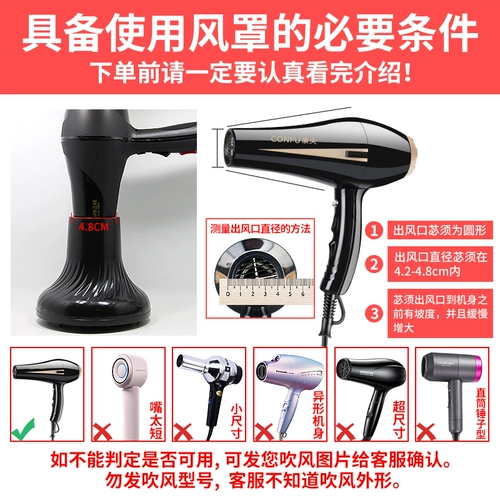 Фен, кудрявый ветрозащитный чехол, универсальная холодная завивка