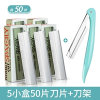 50 таблеток+лезвие лезвия лезвия платинового покрытия