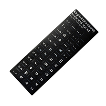 Lowercase keyboard sticker Chinese pinyin matte button initials universal number sticker quick sticker keyboard film