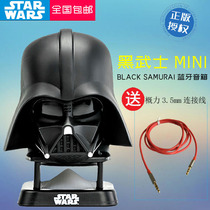  Hong Kong Camino Star Wars Bluetooth Speaker Darth Vader helmet mini portable wireless charging small audio