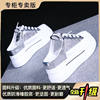 Open-Back Slip-On Shoes for Women with 5cm High Heels, Mesh Upper, Thick Sole, 8cm Hidden Heel, Casual, No Heel