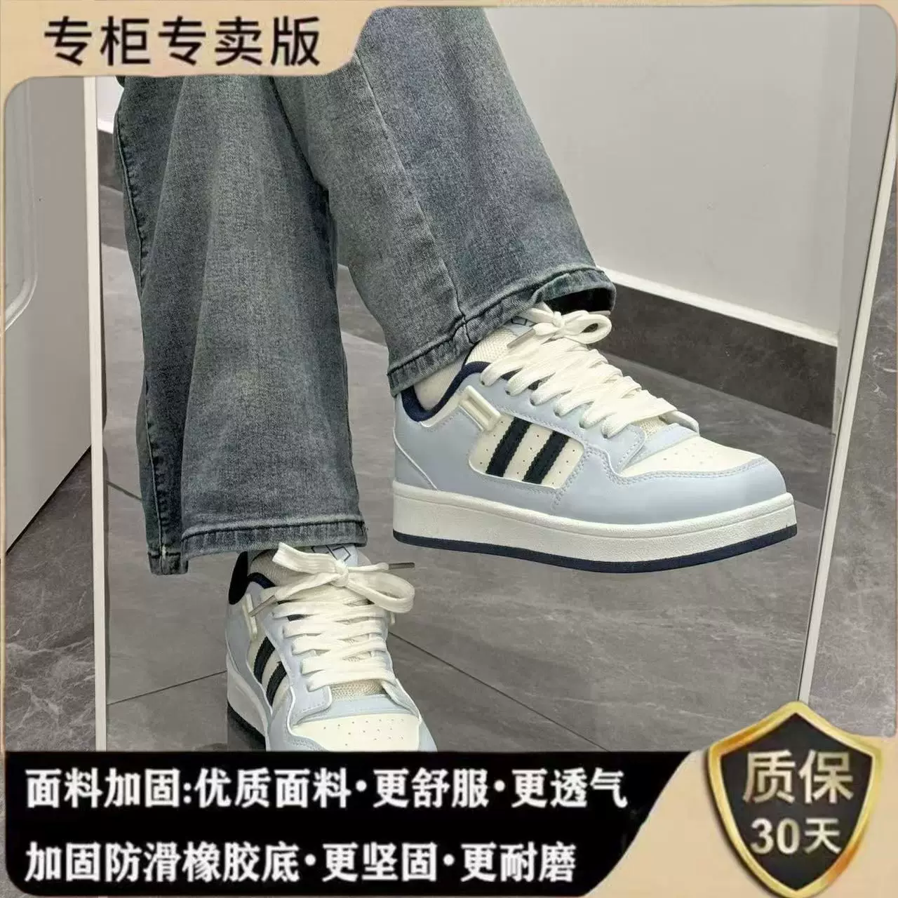 White trend universal skateboard for leisure