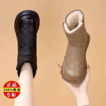 Brand Genuine Leather Thick-Soled Snow Boots for Women 2025 New Winter Fleece-Lined Thickened Warm Cotton Shoes Waterproof Non-Slip Cotton Boots