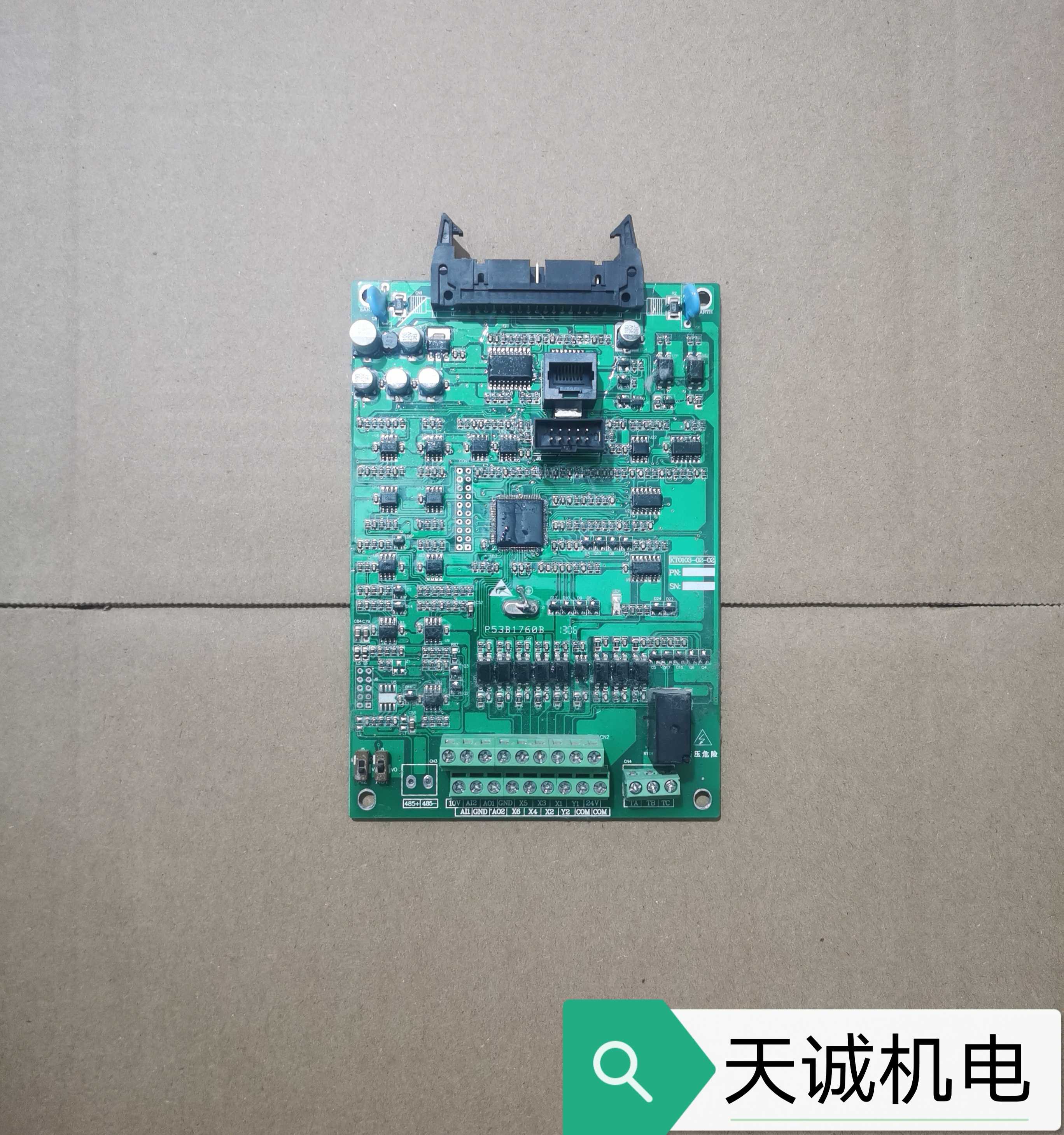 Conte frequency converter motherboard CNT800 frequency converter motherboard KT0103-02-02