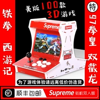 Bảng điều khiển trò chơi tối cao mini arcade chính hãng mạng máy tính để bàn màu đỏ MINI nhà đôi nhỏ cầm tay 97 King of Fighters - Kiểm soát trò chơi tay cầm game