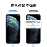 Apple, iPhone 6 *S, зарядный кабель, мобильный телефон, 10 шт., iphone, 7plus