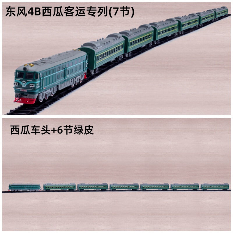 Simulated Extra-Long Railway Track Small Train Model Toy Track Green Skin Dongfeng 11 Electric Internal Combustion Engine for Children Boys and Girls