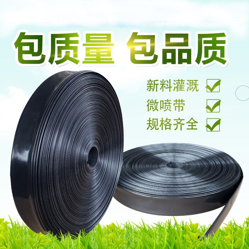 Agricultural Water Hose Landscaped Greenhouse Fruit Tree Microspray With Spray Irrigation Watering Pipe Drip Irrigation Equipment Irrigation Hose Connector