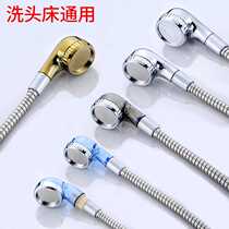 Head-washing bed tap barbershop Booster Nozzle Water Heater Energy Saving Small Shower Lotus Shower Hair Salon Special Accessories