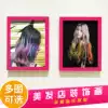 Hair salon decoration background wall Hair salon decoration hanging wall photo frame Hair picture wall painting Hair salon decoration painting mural