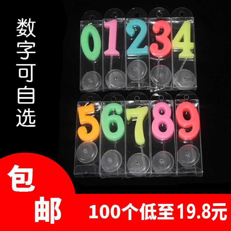 Digital Candle Big Number Independent Packaging Small Math Children's Birthday Cake Baking Decorated Candle Batch