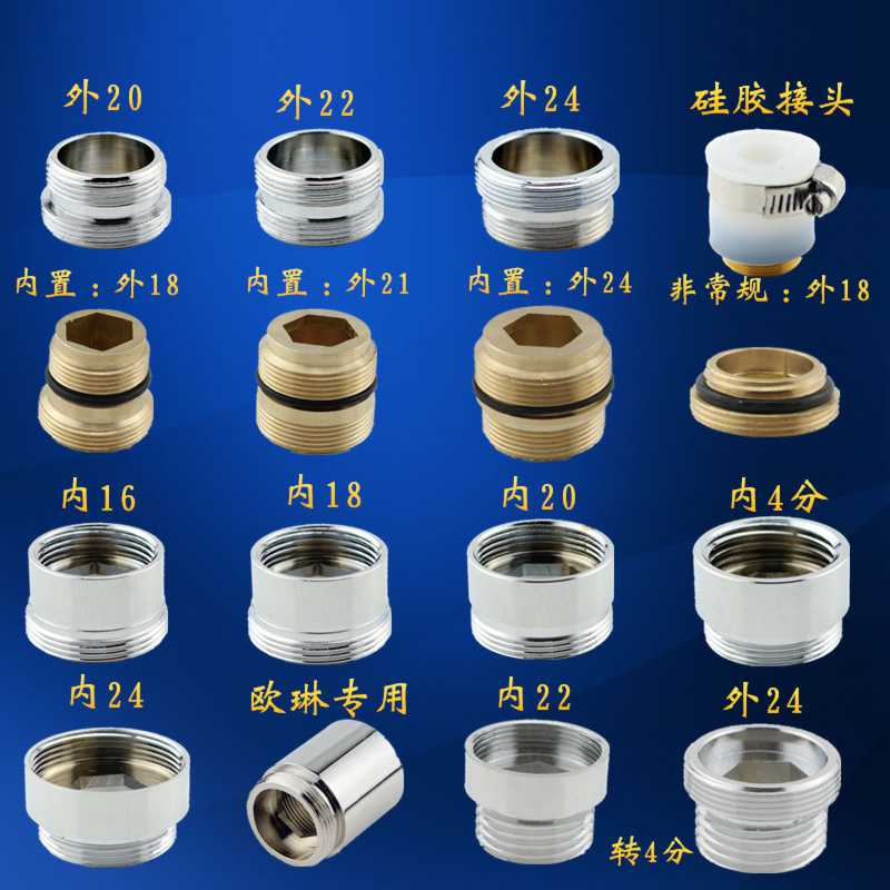 Tap Accessories Water Purifier Adapter Built-in Water Outlet Bubbler Universal Full Copper Conversion Joint