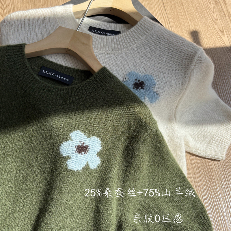 75% Cashmere + 25% Mulberry Silk Computer-Embroidered Round Neck Knitwear Women's Short-Sleeved Top Loose Pullover Sweater