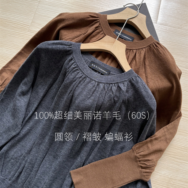 Fashionable Slimming Batwing Sweater~100% Superfine Merino Wool圆领女宽松针织衫长袖精纺 Fashionable Slimming Batwing Sweater~100% Superfine Merino Wool圆领女宽松针织衫长袖精纺