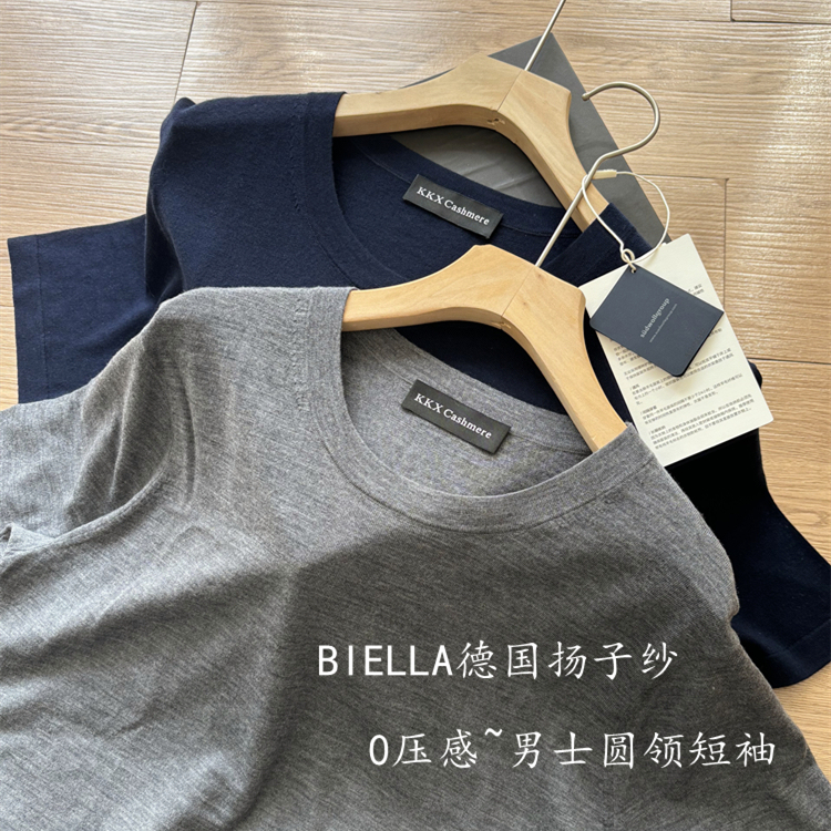 Biella German Yangzi Yarn 120S Fine-Spun All-Wool Men's Crew Neck Spring and Summer Thin Knit Short-Sleeve Pullover Sweater