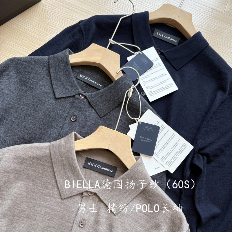 Biella German Yangzi Yarn~ Men's Polo Collar Fine-Spun All-Wool Long-Sleeved Knitwear Top Thin Sweater Biella German Yangzi Yarn~ Men's Polo Collar Fine-Spun All-Wool Long-Sleeved Knitwear Top Thin Sweater
