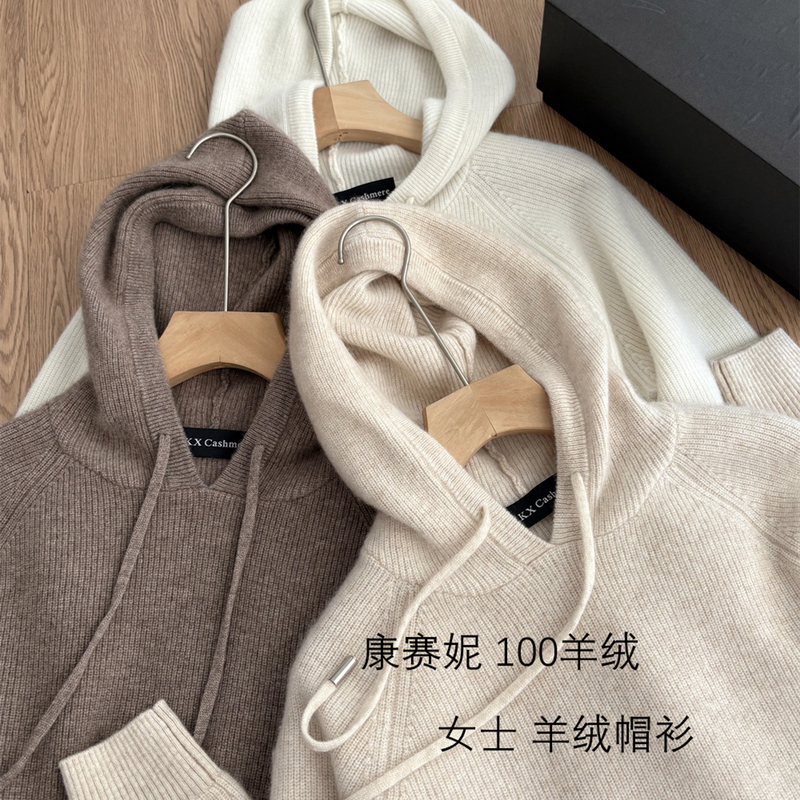Original Consinee Casual Age-Reducing Hooded Cashmere Sweater for Women, Loose Knit Sweater with Hood for Winter, Base Layer