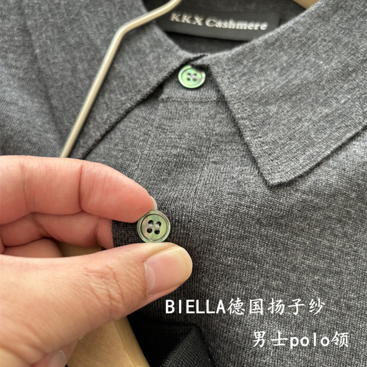 Biella German Yangzi Yarn~ Men's Polo Collar Fine-Spun All-Wool Long-Sleeve Knit Sweater Base Layer Sweater