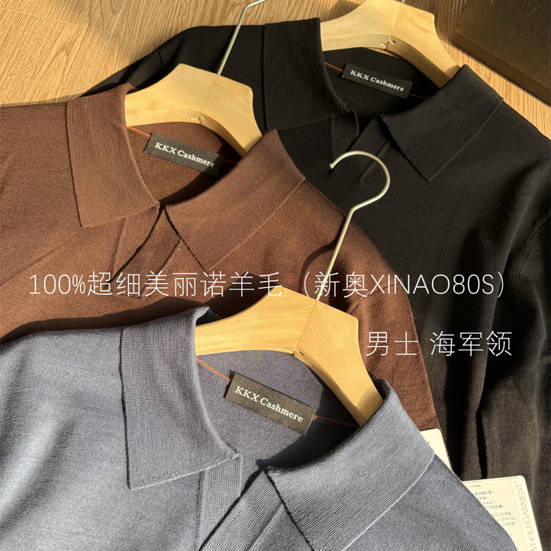 Xinao18 Needle Men's Navy Collar Fine Wool Long-Sleeve Knit Sweater Thin Pullover Sweater