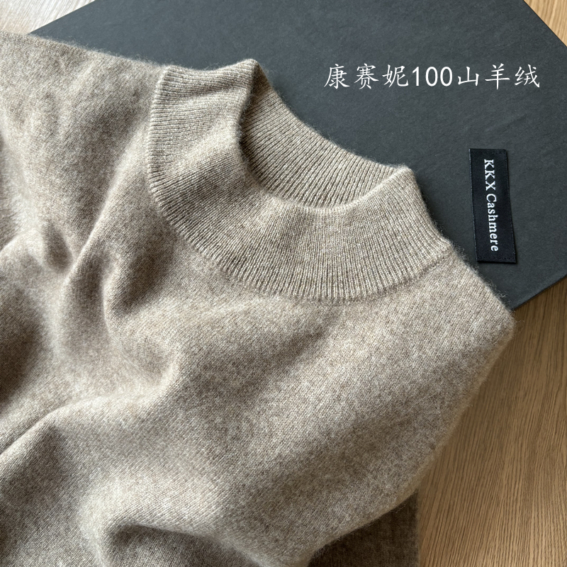 Original Consinee First-Line Ready-To-Wear Seamless 100% Pure Cashmere Sweater Men's Half-Turtleneck Knitwear Sweater