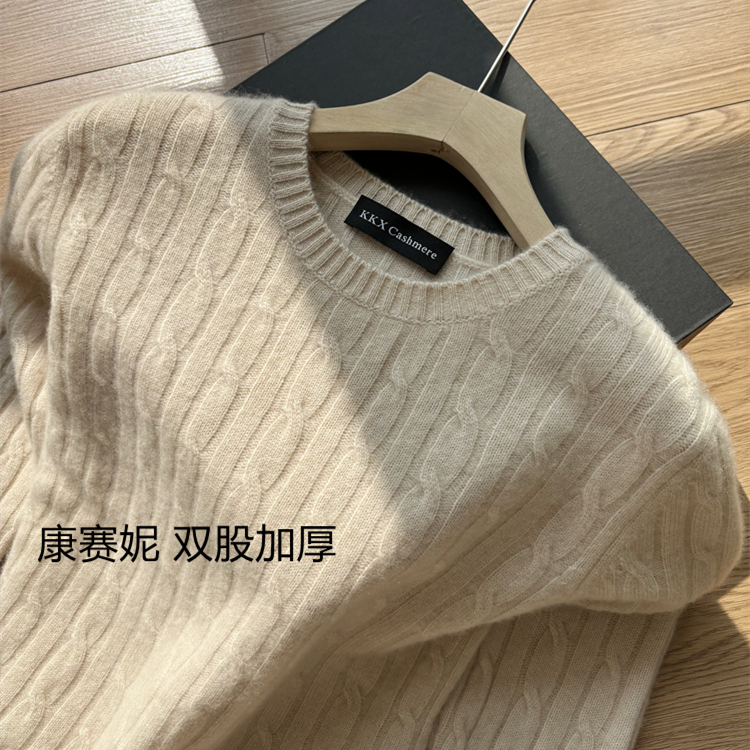 Original Consinee Cable Knit Crew Neck Cashmere Sweater for Women, Loose Fit, Thickened, Winter Warm Knit Base Layer