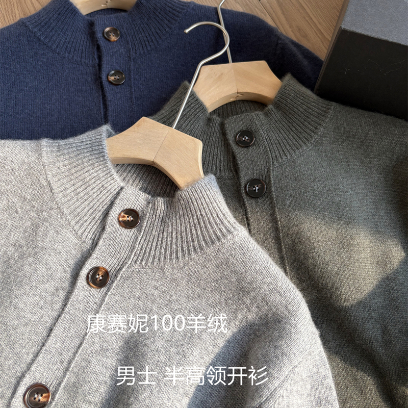 Original Consinee Men's Half-Turtleneck Cardigan 100% Pure Cashmere Knit Sweater High-End Thickened Coat