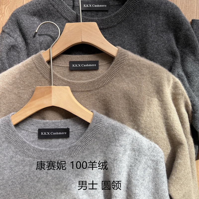 Original Consinee 100% Pure Cashmere Men's Autumn and Winter Pullover Crew Neck Knit Sweater Base Layer Long Sleeve