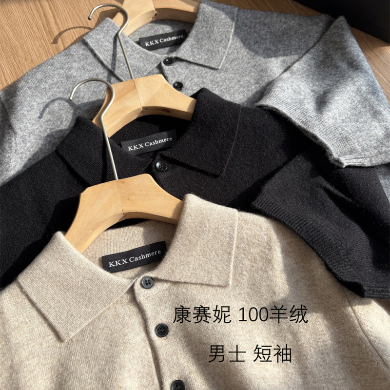 Original Consinee Polo Collar Stylish Short-Sleeve 100% Pure Cashmere Men's Pullover Knit Sweater Base Layer