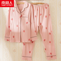 Antarctic people moon clothes spring and autumn cotton maternal postpartum pregnant women pajamas women long sleeve lactation set home clothes