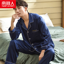 Antarctic pajamas male spring and autumn ice silk long-sleeved trousers home clothing set silk summer large size loose