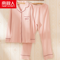 Antarctic pajamas spring and autumn women long sleeves autumn cotton Autumn Autumn Winter cotton home clothes two-piece suit