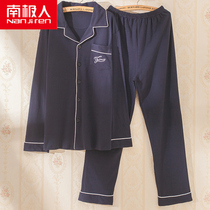 Antarctic pajamas mens long sleeve cotton Spring and Autumn Autumn large size mens cotton Autumn Winter Home suit