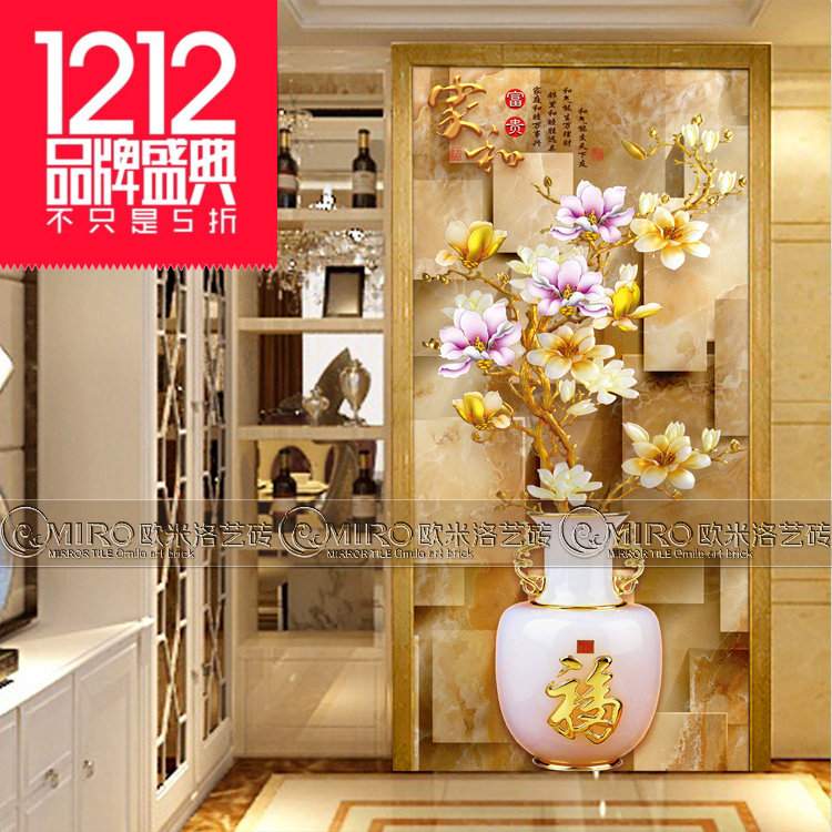 New 3D Art Glass Painting Engraving Spray Painted Upper Color Minimalist Modern Style Hyun Screen Partition Background Wall Vase