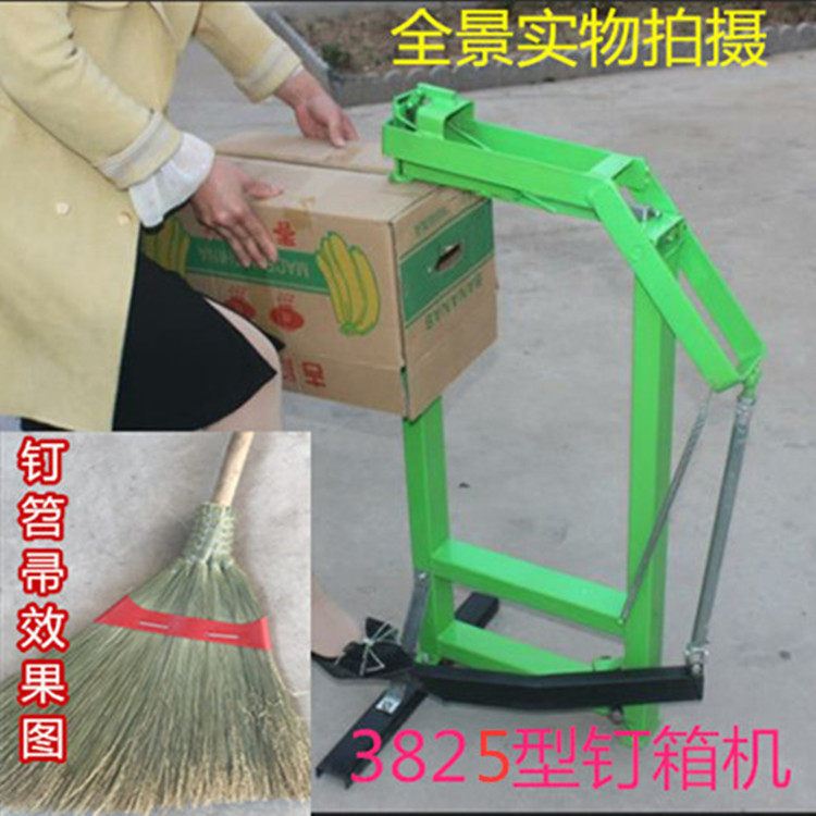 3825 (large nail) foot carton nail machine binding machine bottom plated copper galvanized sealing nail